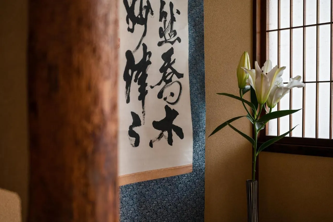 Third&Place Kyoto_Shijoomiya/四条大宮 Tatil Evi